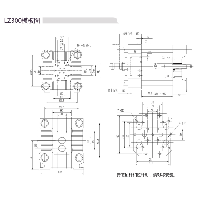 300T Pressure Die Casting Machine
