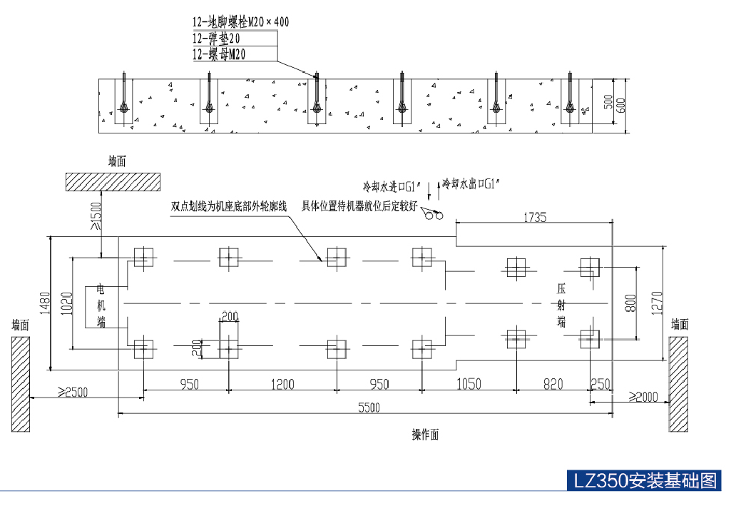 3500KN Cold Chamber Die Cast Machine Cement Ground Specification