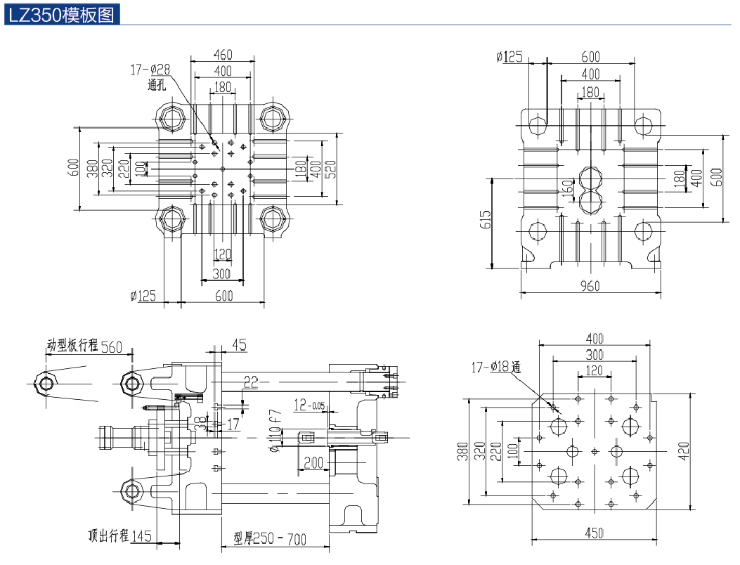 3500KN Cold Chamber Die Cast Machine Molding Plate Specification