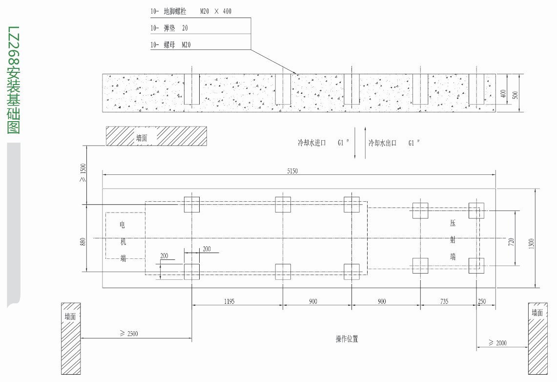 268T High Pressure Die Casting Machine Cement Ground Specification